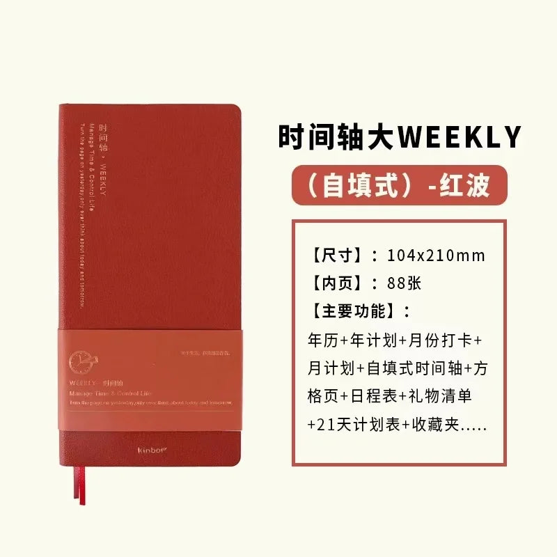 Kinbor 2026 Pocket Weekly Planner Notebook Limited Edition Weekly Diary Notebook Monthly Yearly Planning Book Travel Record