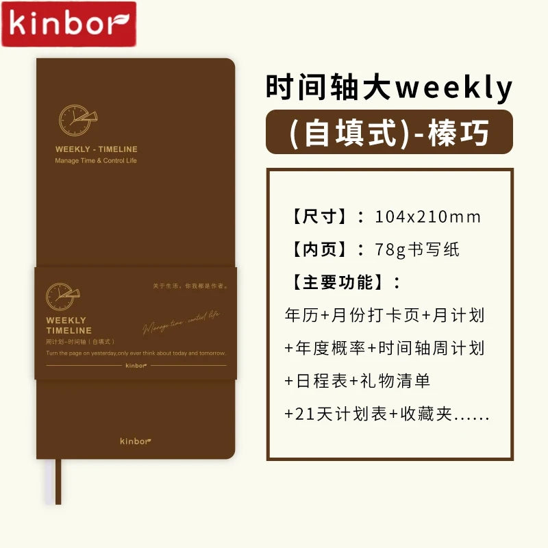 Kinbor 2026 Pocket Weekly Planner Notebook Limited Edition Weekly Diary Notebook Monthly Yearly Planning Book Travel Record