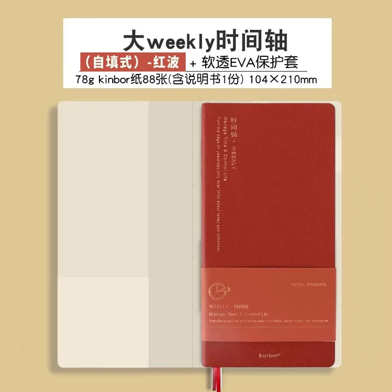 Kinbor 2026 Pocket Weekly Planner Notebook Limited Edition Weekly Diary Notebook Monthly Yearly Planning Book Travel Record