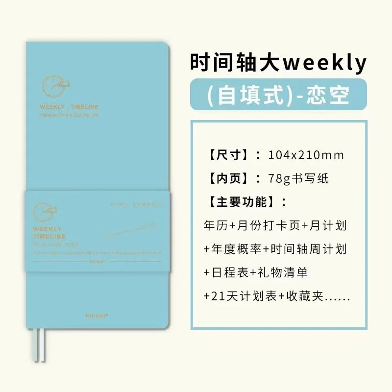 Kinbor 2026 Pocket Weekly Planner Notebook Limited Edition Weekly Diary Notebook Monthly Yearly Planning Book Travel Record