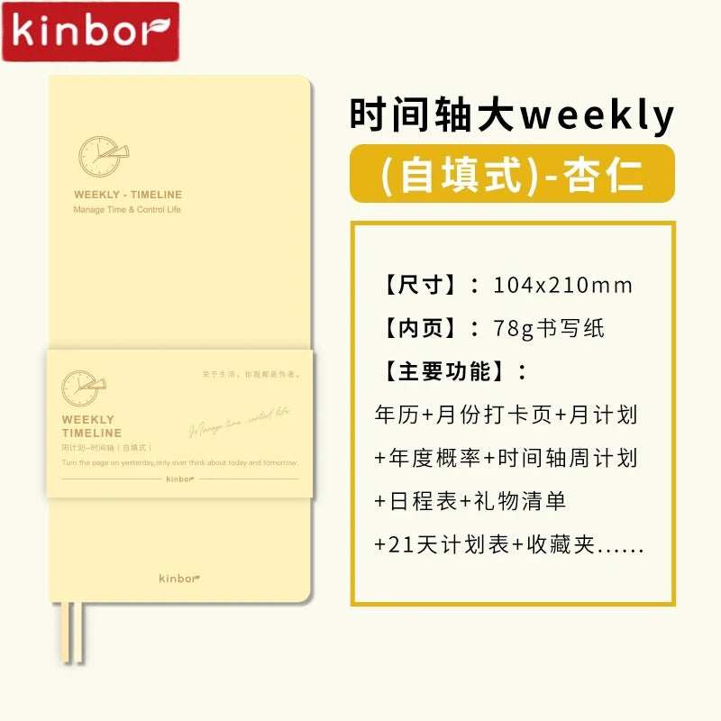 Kinbor 2026 Pocket Weekly Planner Notebook Limited Edition Weekly Diary Notebook Monthly Yearly Planning Book Travel Record